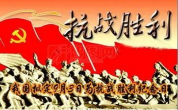 关于胜利的演讲稿6篇