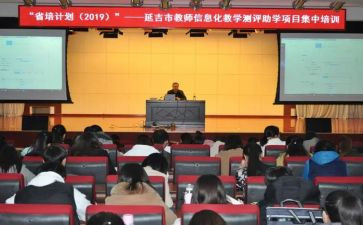 省培音乐心得体会最新5篇