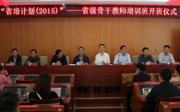 省培音乐心得体会优秀8篇