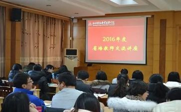 省培个人总结6篇