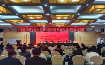 省培小学语文心得体会参考7篇