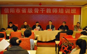 省培音乐心得体会参考8篇