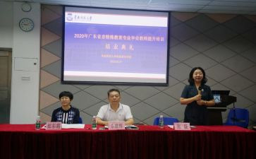 2024年省培研修心得体会8篇