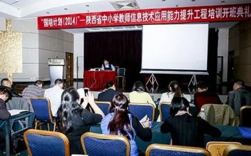 省培音乐心得体会推荐7篇