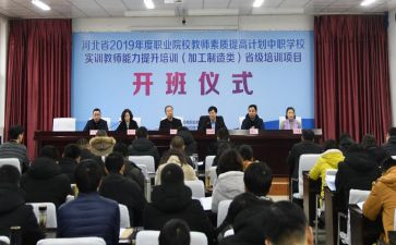 2024年省培研修心得体会参考5篇