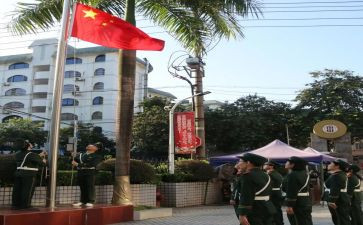 开学升旗时的演讲稿7篇