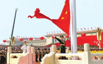 升旗下的演讲稿5篇