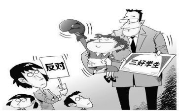 大学生三好学生个人事迹材料7篇