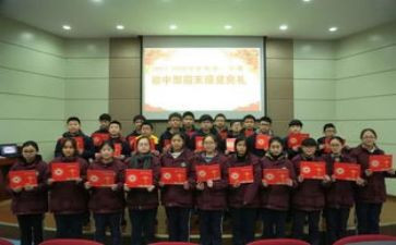 市三好学生事迹材料精选8篇