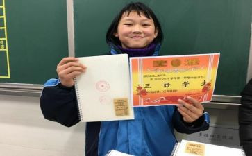 大学生三好学生主要事迹8篇