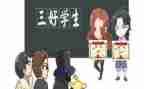 选三好学生演讲稿范文8篇