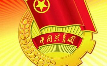 省团代表发言稿范文精选5篇