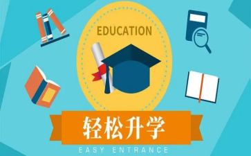 升学宴演讲稿范文优秀6篇