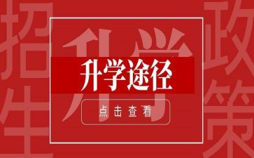 升学宴上本人讲话稿8篇