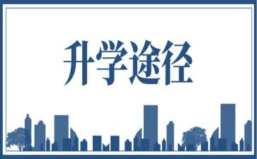 自己升学宴的演讲稿5篇