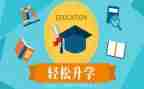 升学宴演讲稿范文优秀6篇