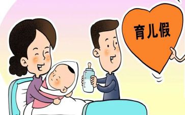 计划生育工作计划范文7篇
