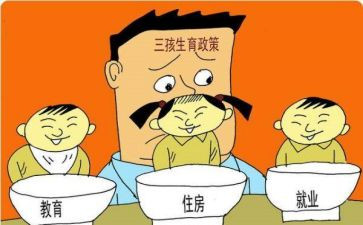 街道计划生育工作计划5篇
