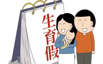 计划生育的工作总结5篇
