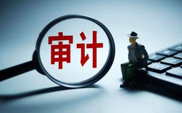 内部审计培训心得6篇