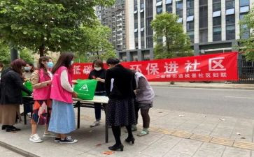 社区科年度述职报告8篇