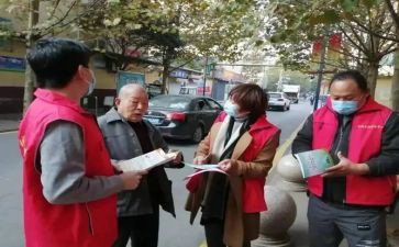 社区的演讲稿最新5篇