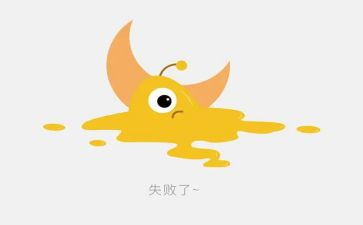 笑对失败演讲稿8篇