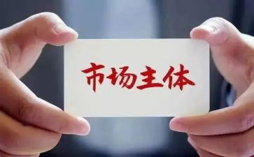 做市场心得参考5篇