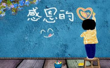 新厨师长述职报告6篇