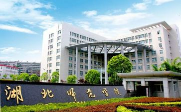 北师大版数学二年级上教案6篇