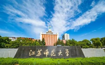 北师大教学计划5篇