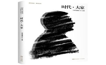 奋进新时代的演讲稿优秀7篇