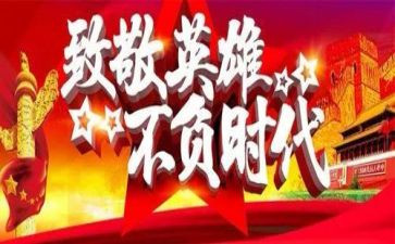 时代楷模毛相林心得体会5篇