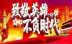 时代楷模张富清的心得体会7篇