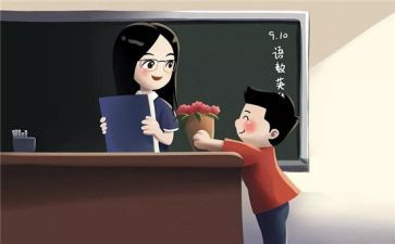 感师恩颂师德演讲稿8篇