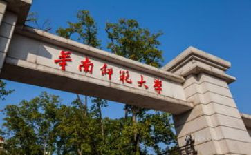 师范类实习心得体会推荐8篇