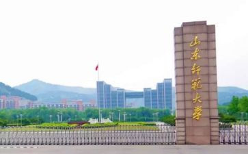 师范类学生实习个人总结7篇