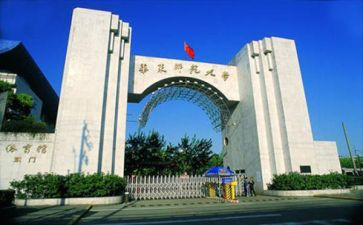 师范数学实习报告6篇