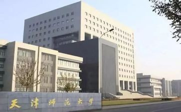 师范大学生毕业自我鉴定7篇