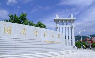 师范生教学心得6篇