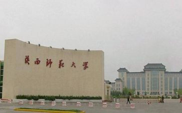 实习师范生心得体会参考6篇