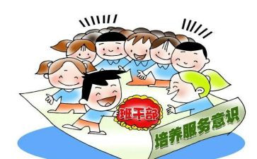 小学生作文示范文优秀8篇