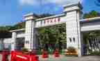 师范毕业实习报告8篇