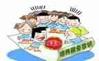 小学生作文示范文优秀8篇