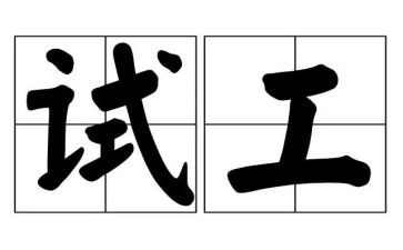 小学期末考试工作总结7篇
