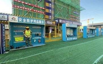 施工现场实习报告6篇