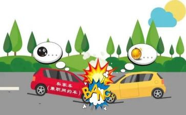 事故警示月心得体会5篇