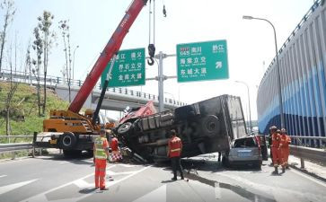 安全事故心得精选5篇