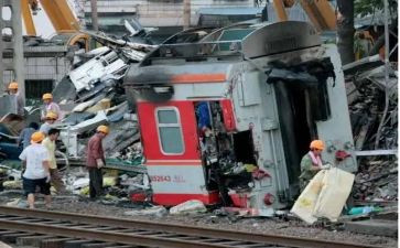 事故报告和事故调查报告6篇