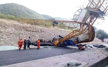 425事故调查报告精选7篇
